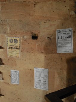 В Одессе открылась  выставка старинного одесского кирпича