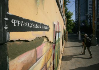 В Одессе один из фасадов здания на улице Белинского, 17 обрел вторую жизнь (фото)