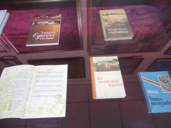 В Одессе открылась выставка картин, приуроченная к 220-летию города