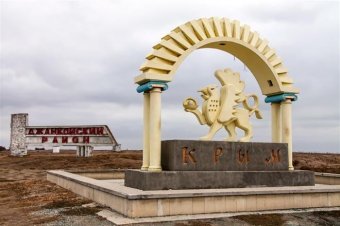 Меняются правила въезда на территорию Крыма