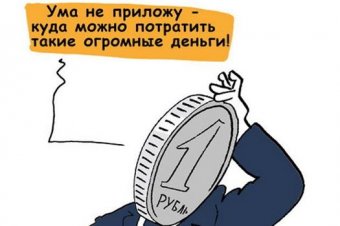Одесский «Комитет избирателей Украины» берется за мониторинг местных бюджетов