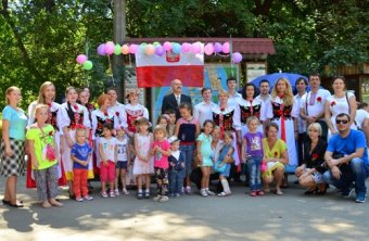 Одесский зубр Султан получил подарок от польской делегации
