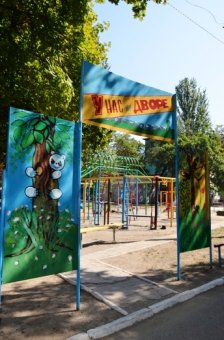 Одесские власти продолжают отчитываться о благоустройстве дворов (фото)
