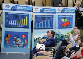 В Одессе проходит XІV Международный Черноморский Финансовый Форум (фото)