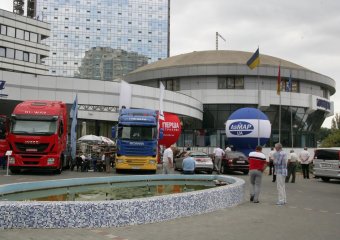 В Одессе проходит XІV Международный Черноморский Финансовый Форум (фото)