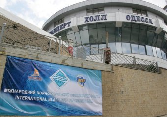 В Одессе проходит XІV Международный Черноморский Финансовый Форум (фото)