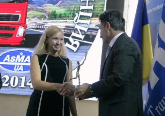 В Одессе проходит XІV Международный Черноморский Финансовый Форум (фото)