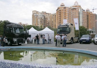 В Одессе проходит XІV Международный Черноморский Финансовый Форум (фото)