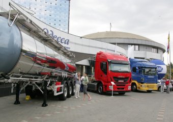 В Одессе проходит XІV Международный Черноморский Финансовый Форум (фото)