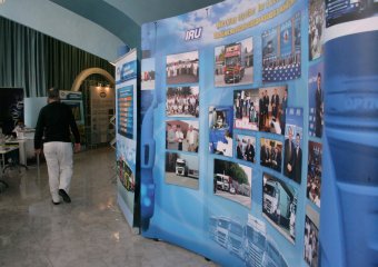 В Одессе проходит XІV Международный Черноморский Финансовый Форум (фото)