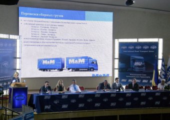В Одессе проходит XІV Международный Черноморский Финансовый Форум (фото)