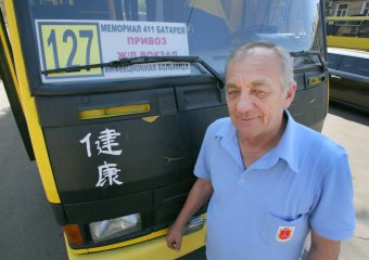 Одесские водители маршруток позировали в новой спецформе
