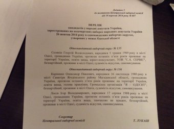 Георгий Селянин пошел в бой