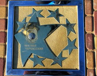 В Одессе на Аллее футбольной славы появились новые имена