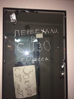 Одесская прокуратура разоблачила преступников по сбыту психотропных веществ