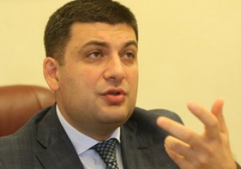 Украинский муниципальный форум: Диалог для решения проблем государства