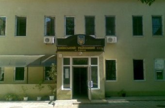 Киевский райсуд Одессы взял под стражу наркодилеров, распространявших наркотики под видом корма для рыб