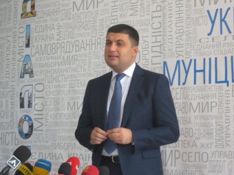 Владимир Гройсман: «Нужно менять систему власти в Украине»