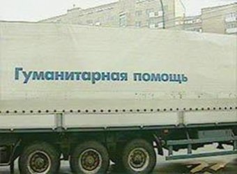 Одесситы продолжают помогать переселенцам