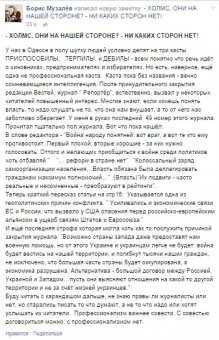 Борис Музалёв: «Холмс, они на нашей стороне? - Никаких сторон нет!»