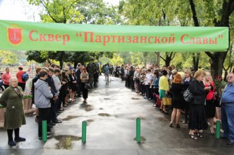 В обновленном сквере Партизанской славы чествовали участников партизанского движения