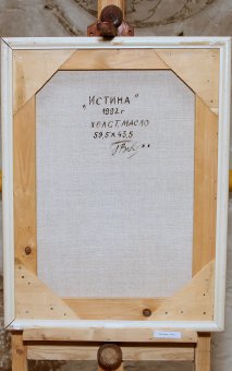 Когда бы вы знали, из какого сора… (фото)