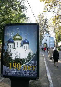 Городской голова Геннадий Труханов присутствовал на богослужении в Свято-Успенском монастыре (фото)