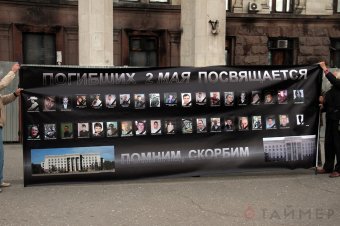 Пять месяцев спустя: На Куликовом поле прошёл траурный митинг (фото)