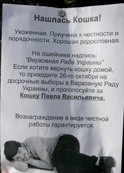 В Одессе уже не лето, но еще и не осень!
