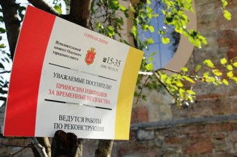 В Одессе продолжается капитальный ремонт Суворовской аллеи в парке им. Т.Г. Шевченко (фото)