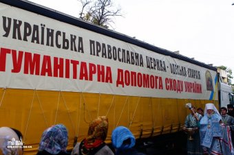 Одесская епархия отправила вторую партию помощи на восток