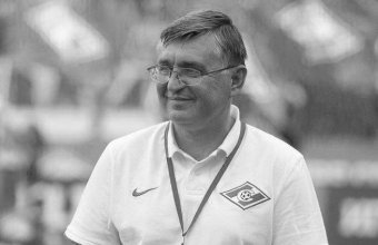 Умер бывший футболист «Спартака» Фёдор Черенков (видео)
