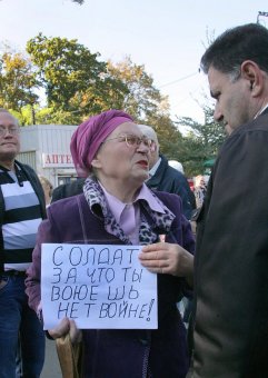 Куликово поле снова «заминировали» перед массовой акцией (фото)