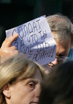 Куликово поле снова «заминировали» перед массовой акцией (фото)