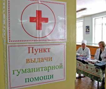 Тамара Барныч: «Переселенцы по-прежнему нуждаются в помощи»