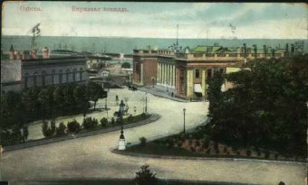 Арест фальсификаторов лекарств в Одессе 105 лет назад