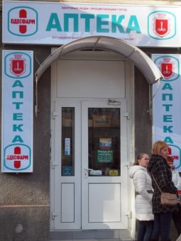 Сеть муниципальных аптек в Одессе расширяется