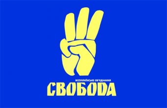 «Свобода» предлагает вернуть в армию приветствие «Слава Украине! - Героям слава!»