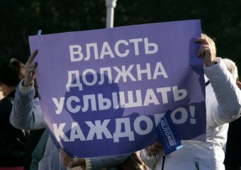 Милиция: Массовые акции возле ОГА прошли без драк (фото)