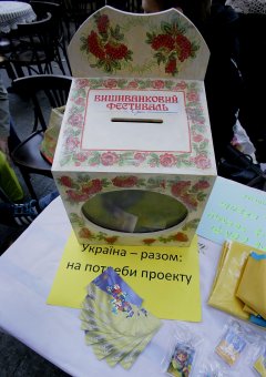 В Одессе вышивали  карту Украины