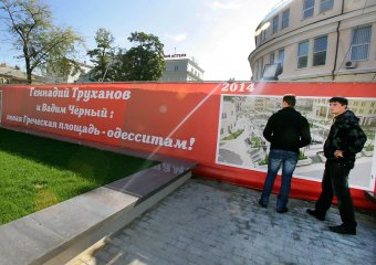 На Греческой площади Одессы демонтирована временная дорога вокруг торгового центра «Афина» (фото)