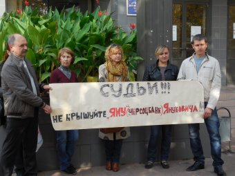 Обманутые инвесторы недостроев пикетировали здание Апелляционного суда