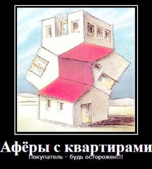 Одесские правозащитники рассказали о том, как инвесторы из-за банков теряют недвижимость