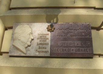 В Одессе отметили День Украинского казачества (фото)