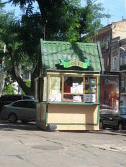 Одесские власти отчитываются о борьбе со стихийной торговлей (фото)