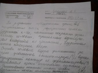 Помогите спасти парня