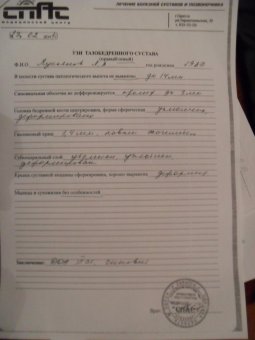 Помогите спасти парня