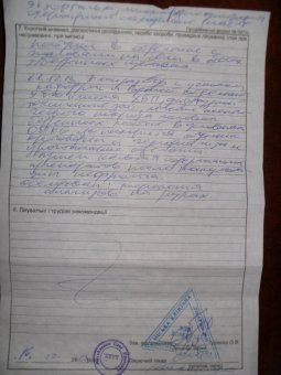 Помогите спасти парня