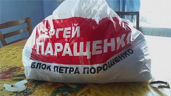 В Южной Бессарабии от имени кандидата в нардепы продают продуктовые наборы в 8 раз дешевле рынка (фото)
