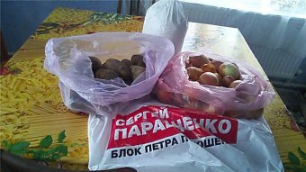 В Южной Бессарабии от имени кандидата в нардепы продают продуктовые наборы в 8 раз дешевле рынка (фото)